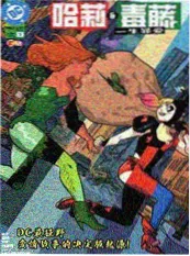 罗马假日 - 电影 1996 意大利经典