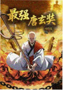 新神榜 - 动漫 2026 即将上线